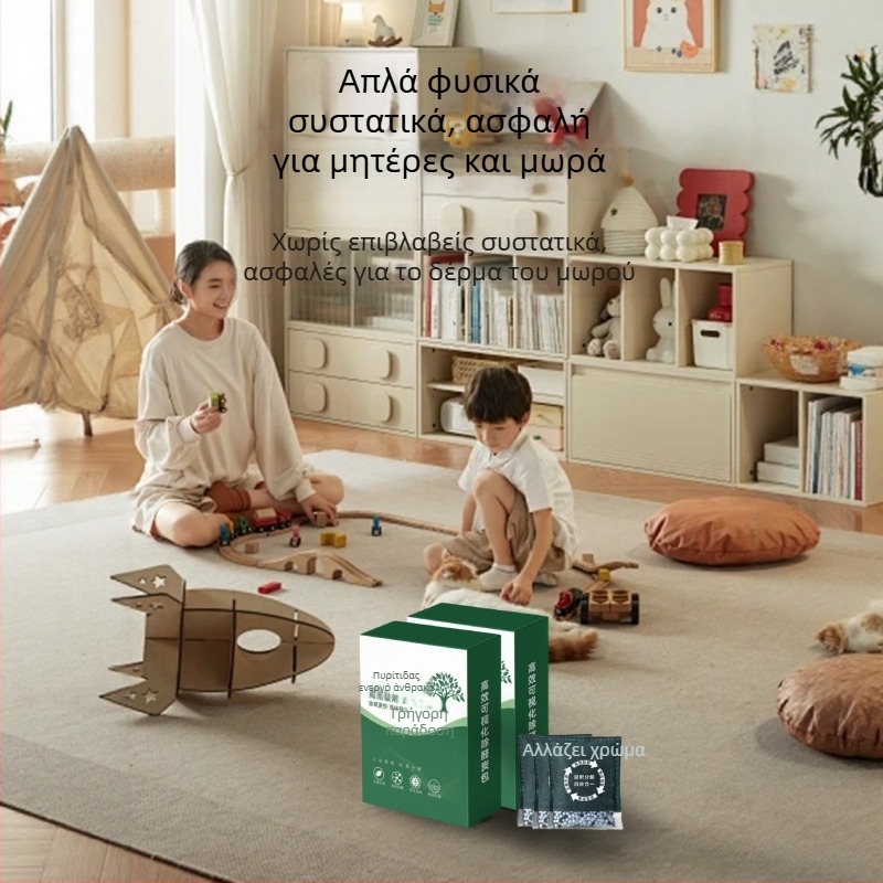 Σάκος ενεργού άνθρακα από μπαμπού για τον καθαρισμό του αέρα σε χώρο, αφαίρεση φορμαλδεΰδης και οσμών, οπτικός δείκτης, 1 kg