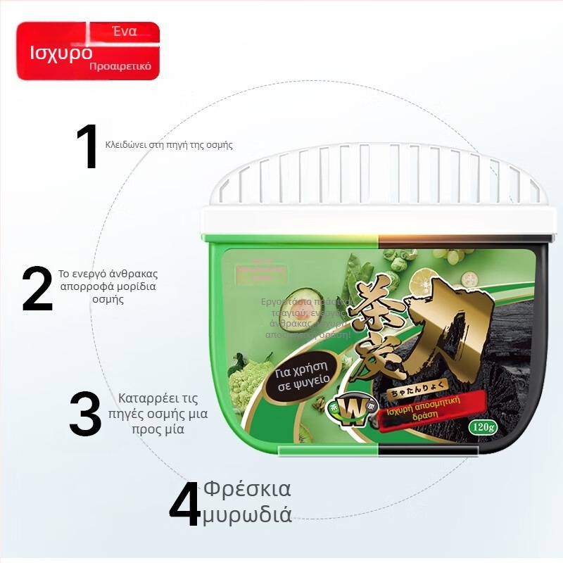 Juji Θήκη Αποσμητικού Ψυγείου – 120 γρ./κουτί, 72 κουτιά ανά κιβώτιο, αποσμηση και εξάλειψη οσμών, κωδικός 6975405180463