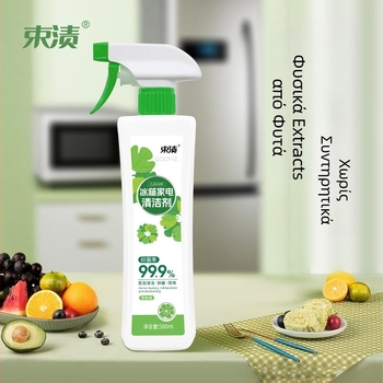 Καθαριστικό ψυγείου και φούρνου – μάρκα Stain, αποσμητικό, αφαίρεση αλάτων και μούχλας, λεμονάτος άρωμα; κωδικός 24xj091; συσκευασία 20 τεμάχια.