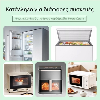 Καθαριστικό ψυγείου και φούρνου – μάρκα Stain, αποσμητικό, αφαίρεση αλάτων και μούχλας, λεμονάτος άρωμα; κωδικός 24xj091; συσκευασία 20 τεμάχια.