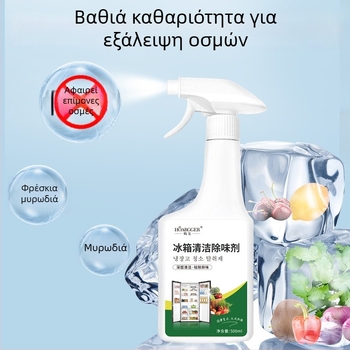 HOARGGER/Hango Καθαριστικό και Αποσμητικό Ψυγείου – Λεμονάτο Άρωμα, Σετ 30 Τεμαχίων, Αποσμηση και Καθαρισμός