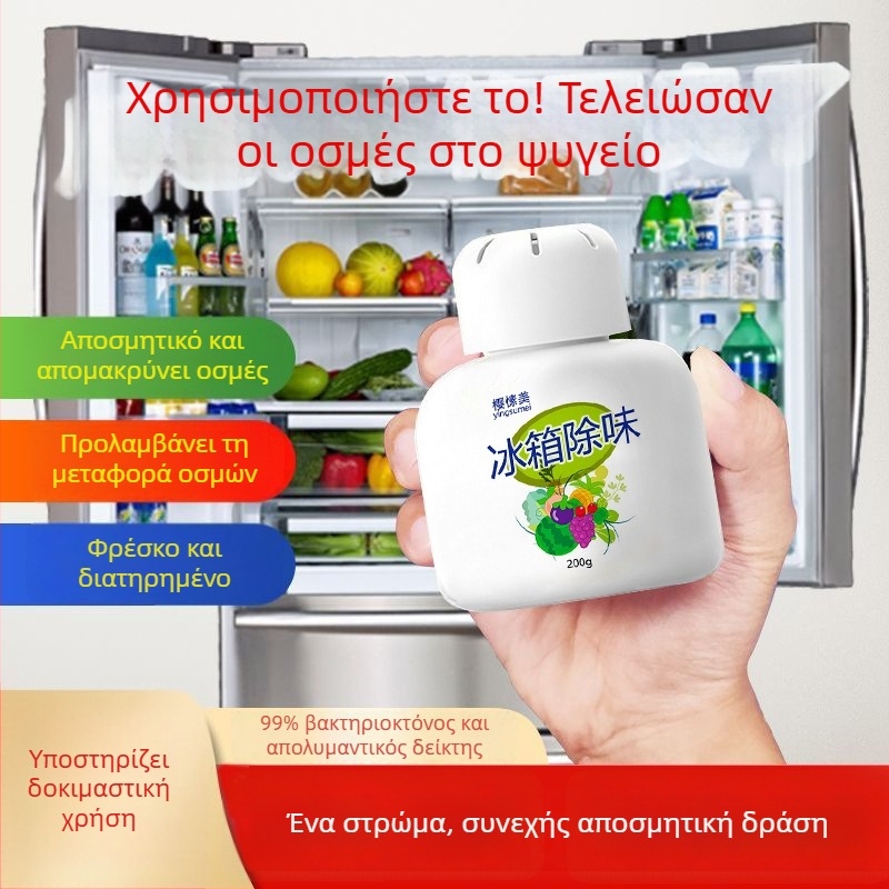 Αποσμητικό ψυγείου Qiwang, 200 g, φρέσκο άρωμα, μοντέλο 3566