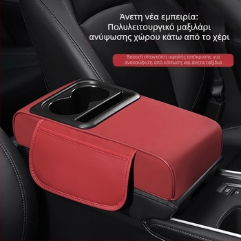 Δερμάτινο Υποβραχιόνιο Αυτοκινήτου Evans Universal Model, Προσαρμοζόμενη Κατασκευή, Κωδικός YWS008