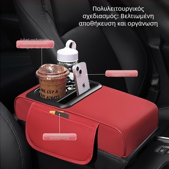 Δερμάτινο Υποβραχιόνιο Αυτοκινήτου Evans Universal Model, Προσαρμοζόμενη Κατασκευή, Κωδικός YWS008