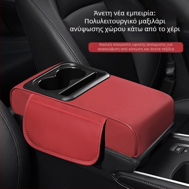 Δερμάτινο Υποβραχιόνιο Αυτοκινήτου Evans Universal Model, Προσαρμοζόμενη Κατασκευή, Κωδικός YWS008