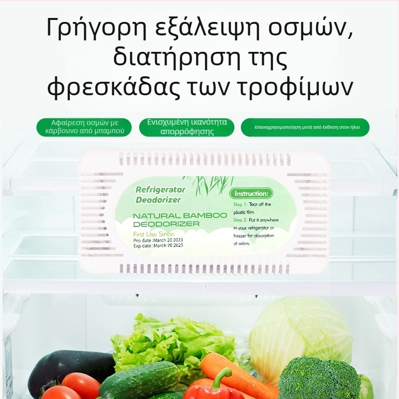 Τσάντα από μπαμπού άνθρακα για ψυγείο — μάρκα Bamboo rhythm; λειτουργία: απορρόφηση υγρασίας και εξουδετέρωση οσμών; κατηγορία: τσάντα από μπαμπού άνθρακα; κατάλληλος χώρος: ψυγείο; βάρος: 50 g