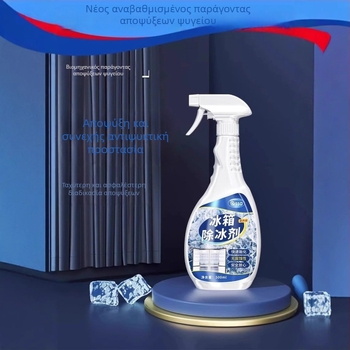 PISSA Αποπαγωτικό για Ψυγείο DZB02, 500ml