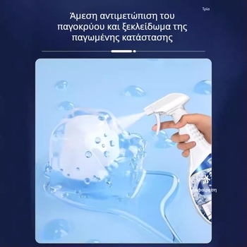 PISSA Αποπαγωτικό για Ψυγείο DZB02, 500ml