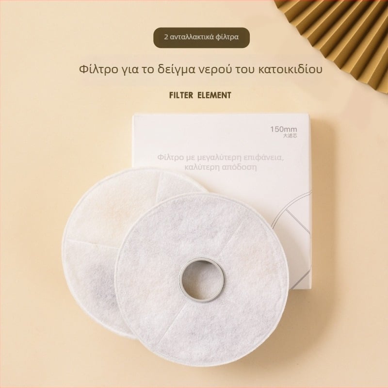 Φίλτρο στοιχείου για δοσομετρητή πόσιμου νερού κατοικίδιων, σετ 2 τεμάχια, ρητίνη ενεργού άνθρακα, κατάλληλο για γάτες και σκύλους, μοντέλο YXP012, μάρκα YXPET