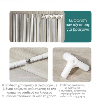 Τ-τύπου εξάρτημα δικτυώματος για κουνούπια – σιδερένιο στήριγμα, γενική χρήση, συμβατό με ενιαία εγκατάσταση