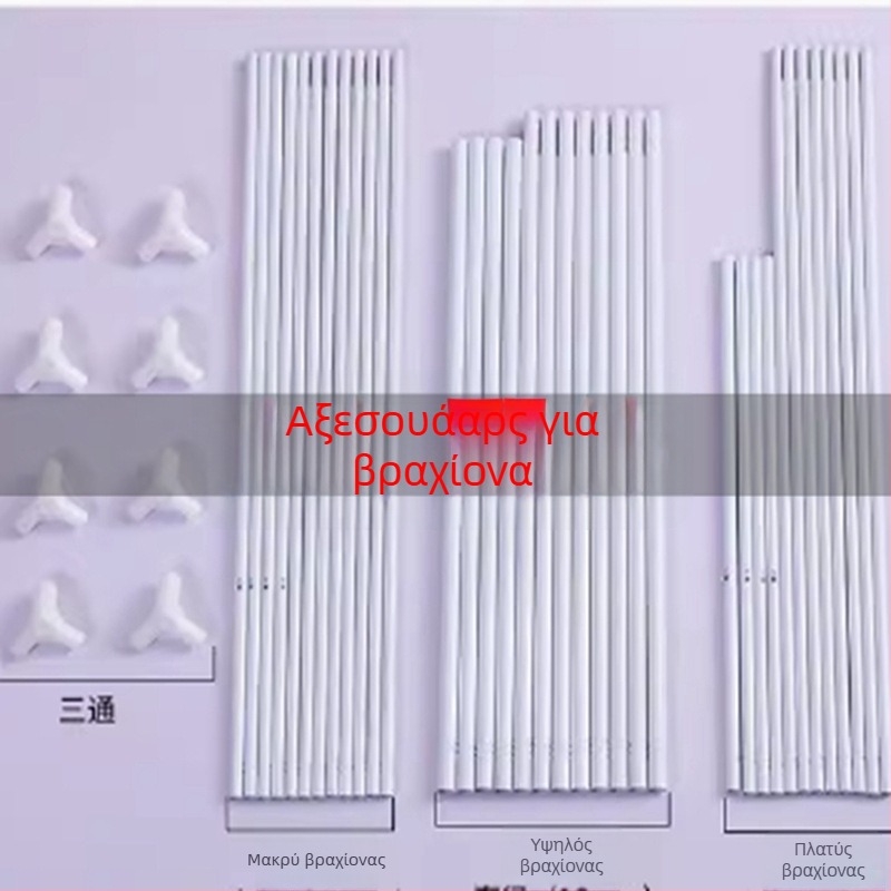 Τ-τύπου εξάρτημα δικτυώματος για κουνούπια – σιδερένιο στήριγμα, γενική χρήση, συμβατό με ενιαία εγκατάσταση