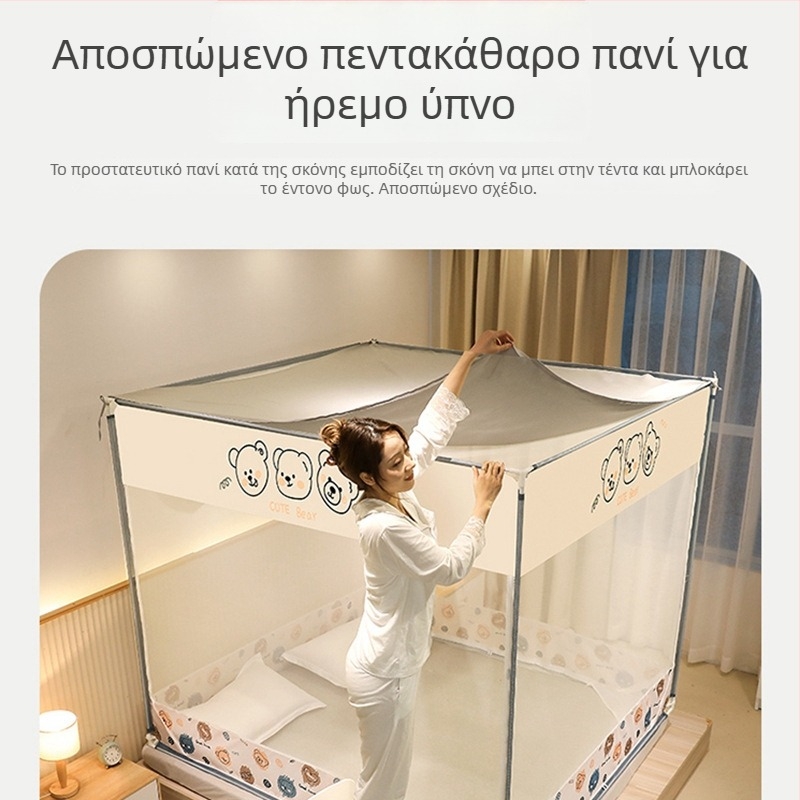 Τ-τύπου εξάρτημα δικτυώματος για κουνούπια – σιδερένιο στήριγμα, γενική χρήση, συμβατό με ενιαία εγκατάσταση