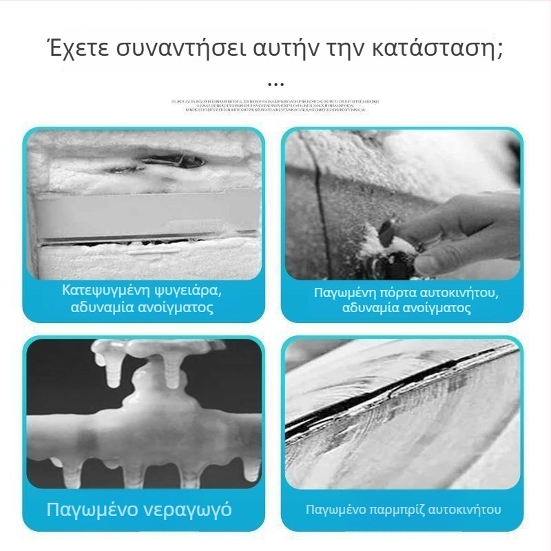 Αποπαγωτικό για ψυγειάκι, 100 ml, 240 τεμάχια ανά συσκευασία, άρωμα: κανονικό