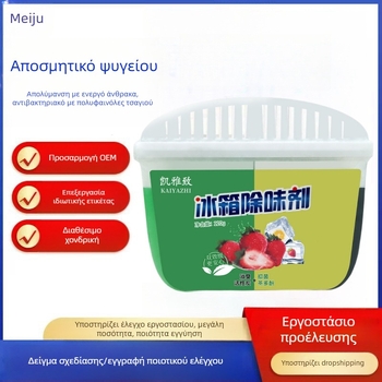 Αποσμητικό Ψυγείου – Πολυλειτουργικό αποσμητικό, Tea Polyphenols + Activated Carbon, 120 g, Προέλευση Γκουανγκντόνγκ, Kaiazhi