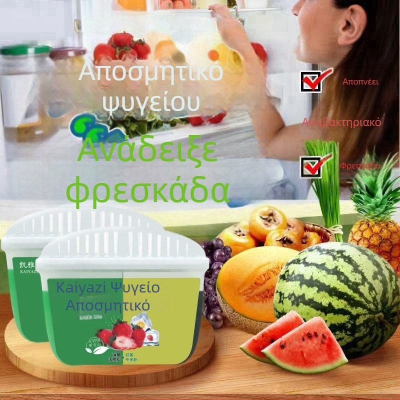 Αποσμητικό Ψυγείου – Πολυλειτουργικό αποσμητικό, Tea Polyphenols + Activated Carbon, 120 g, Προέλευση Γκουανγκντόνγκ, Kaiazhi