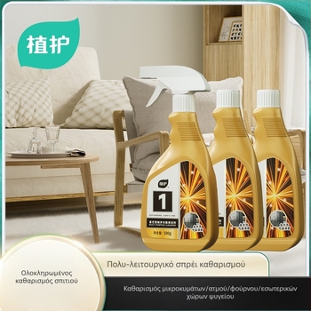 Plant care πολυχρηστικό καθαριστικό – βαθιά απολύμανση, αποσμηση και ανανέωση, απομακρύνει άλατα ασβεστίου, διασπά λιπαρούς λεκέδες