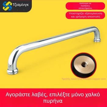 Χειρολαβή ντους για γυάλινη πόρτα μπάνιου, ανοξείδωτο 304, απόσταση οπών 440 mm, φινιρισμένη επιφάνεια λεία, σύγχρονο μινιμαλιστικό στυλ