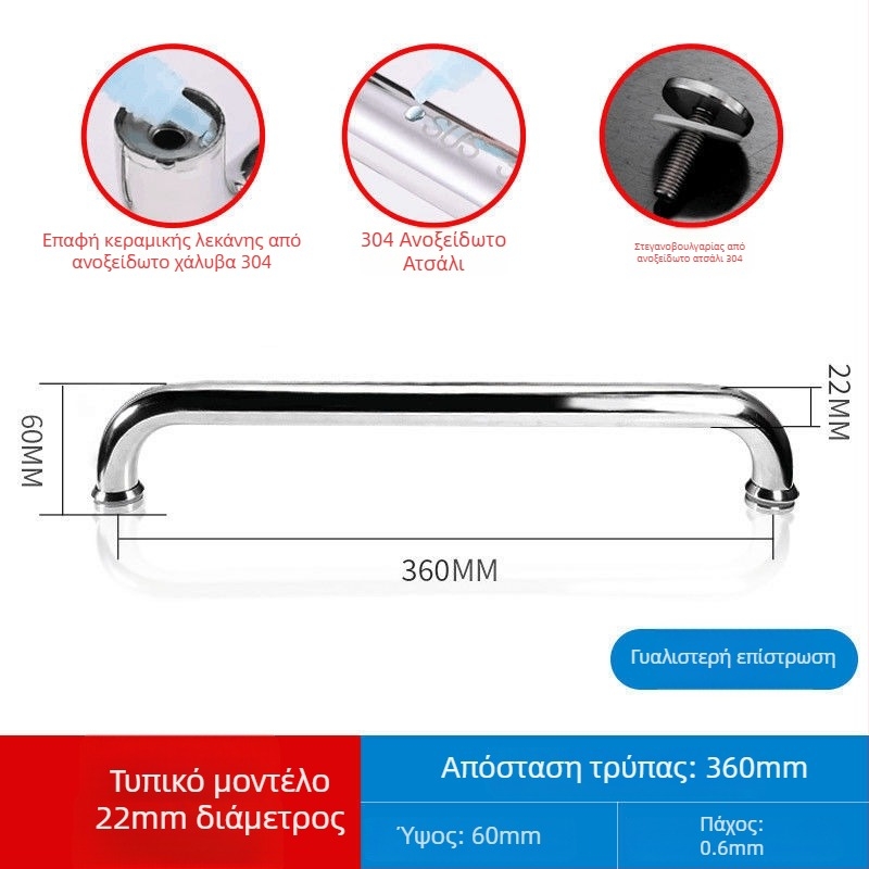 Χειρολαβή ντους για γυάλινη πόρτα μπάνιου, ανοξείδωτο 304, απόσταση οπών 440 mm, φινιρισμένη επιφάνεια λεία, σύγχρονο μινιμαλιστικό στυλ