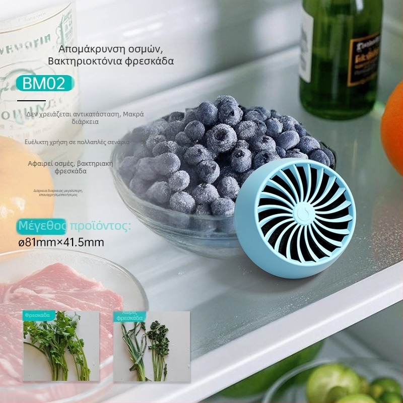 Eraclean BM03 Αποσμητής Ψυγείου και Συσκευή Διατήρησης Φρεσκάδας με ενεργό άνθρακα, κατάλληλο για ψυγείο, ντουλάπι και παπουτσοθήκη, κάλυψη 10 m², θόρυβος κάτω από 36 dB