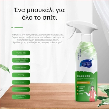 Πολυχρηστικός αφρός καθαρισμού κουζίνας – βαθιά απολύμανση, ασφαλής καθαρισμός, κατάλληλο για φούρνο μικροκυμάτων και ψυγείο – Μάρκα Wei Couple