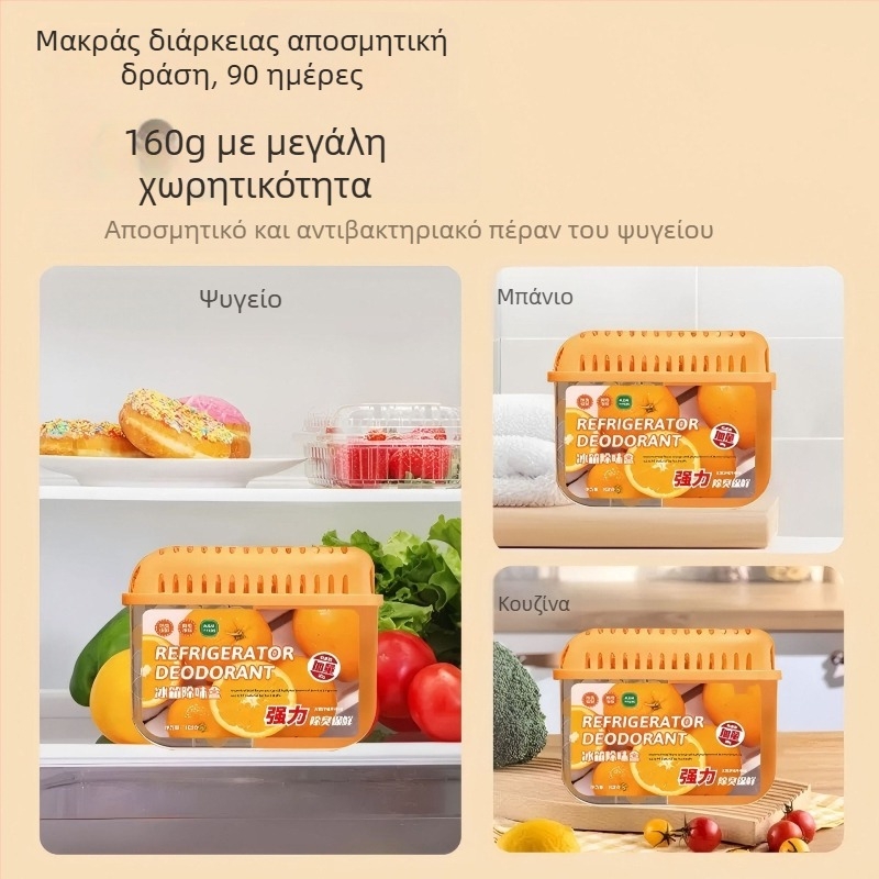 Royal Fragrance Κουτί Αποσμητικού Ψυγείου, Φρουτώδες Άρωμα, Αντιβακτηριακό, 60 τεμ., Καθαρό περιεχόμενο 160