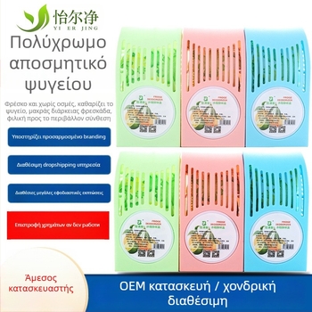 Yierjing Αποσμητικό Ψυγείου με Ενεργό Άνθρακα Μπαμπού, Φυσικό Άρωμα, 100 g, Κουτί 120 τεμάχια, Προέλευση Zhejiang