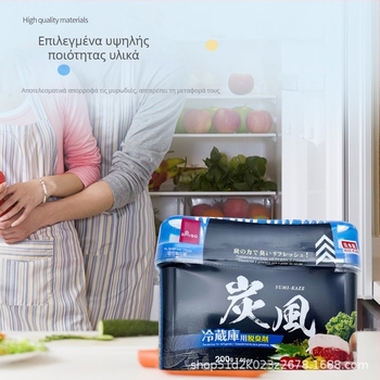 Daiso Αποσμητικό Ψυγείου – Απομάκρυνση Οσμών με Ενεργό Άνθρακα για Καταψύκτη Κρέατος