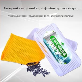 Κουτί αποσμητικού για ψυγείο – σετ 5 τεμαχίων, αποσμηση και απολύμανση, μπαμπού άνθρακας, καθαρό περιεχόμενο 275 g