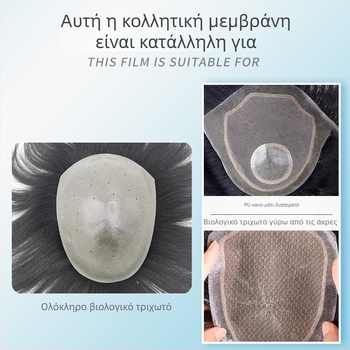 Choose yi διπλής όψεως αυτοκόλλητη ταινία για περούκα, ασφαλής τοποθέτηση, 10 τεμάχια