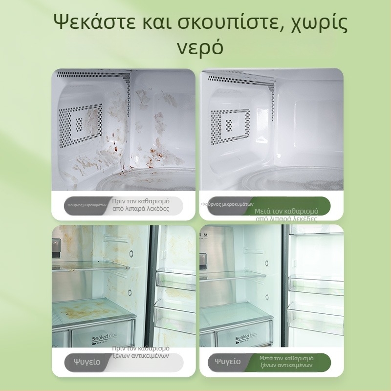 Πολυχρηστικό σπρέι καθαρισμού για απομάκρυνση λίπους, μούχλας και οσμών με βαθύ καθάρισμα