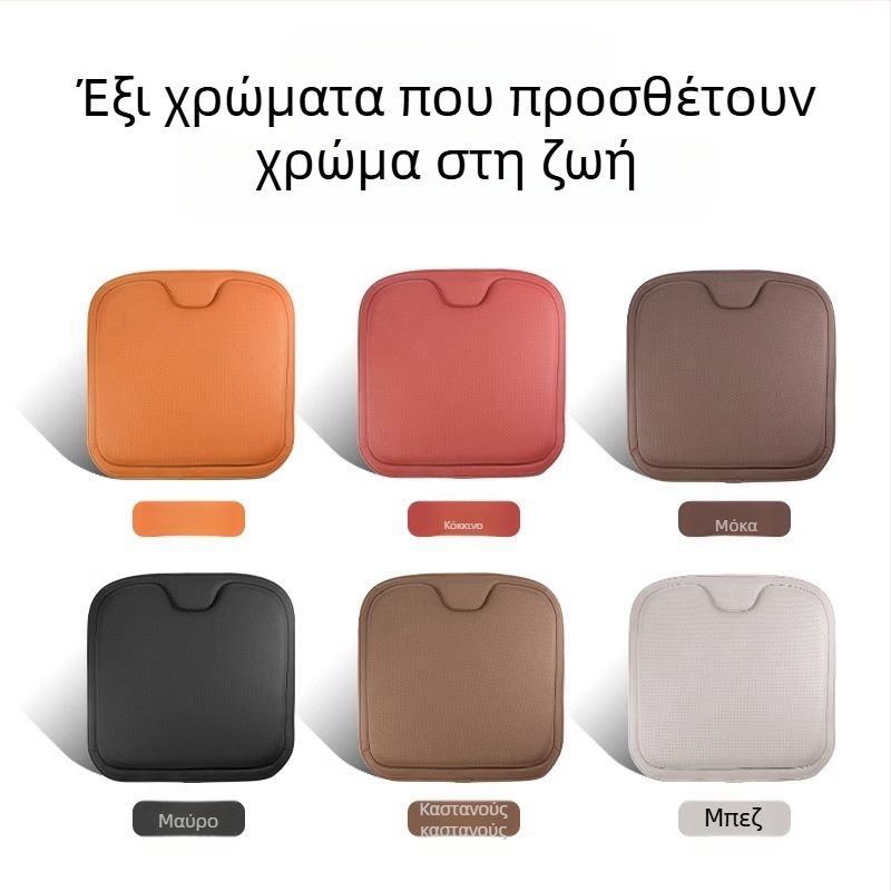 Μαξιλάρι καθίσματος αυτοκινήτου για Ideal One, L7, L8, L9 — PU υλικό, αεριζόμενο σχέδιο, κατάλληλο για χειμώνα και καλοκαίρι, βάρος 6 κιλά