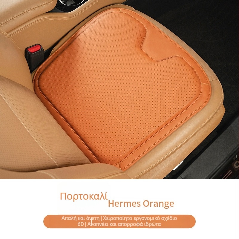 Μαξιλάρι καθίσματος αυτοκινήτου για Ideal One, L7, L8, L9 — PU υλικό, αεριζόμενο σχέδιο, κατάλληλο για χειμώνα και καλοκαίρι, βάρος 6 κιλά