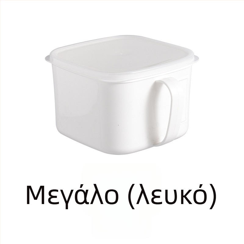 Κουτί αποθήκευσης ψυγείου με λαβή και καπάκι, ανθεκτικό στις οσμές, διατήρηση φρεσκάδας, πλαστικό
