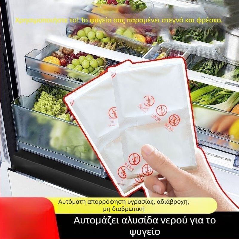 Pengyi Σακουλάκια Αποξηρανσης Ψυγείου – Μοντέλο HQ, Αποξηραντικό Υλικό για Απομάκρυνση Οσμών, Μοντέρνο Μινιμαλιστικό Στυλ