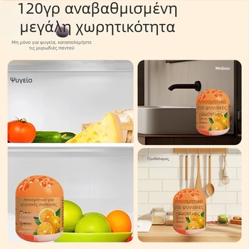 Κουτί αποσμητήρα ψυγείου σε σχήμα αυγού, 120 g, άρωμα φρέσκου πορτοκαλιού, συσκευασία 132 τεμάχια
