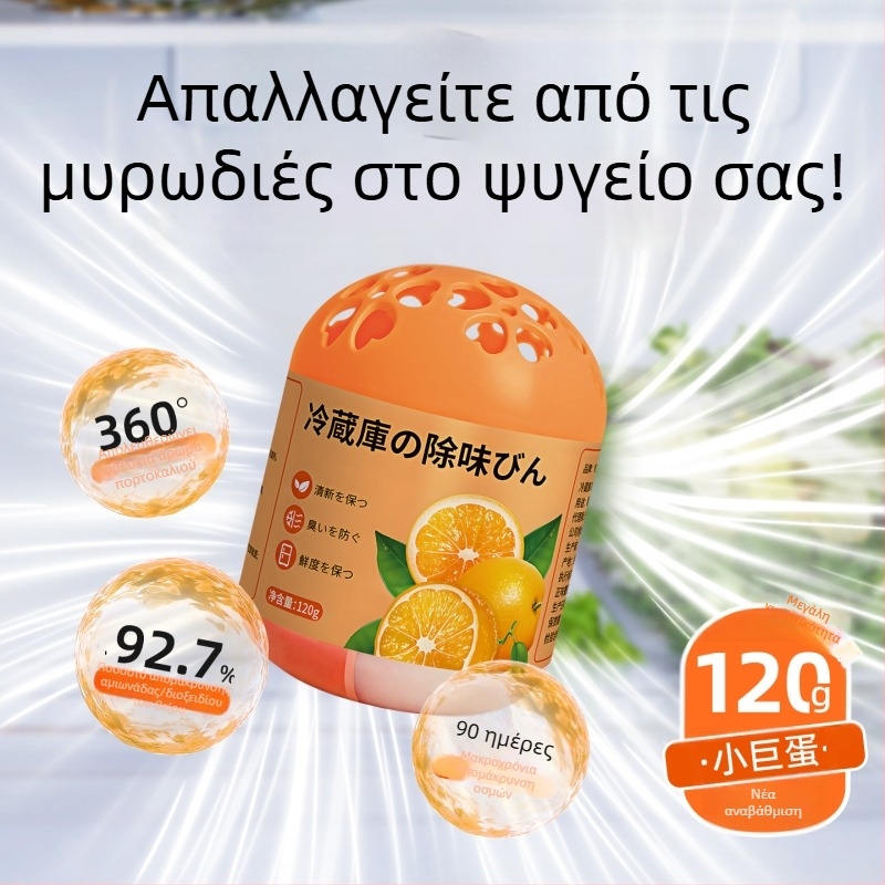 Κουτί αποσμητήρα ψυγείου σε σχήμα αυγού, 120 g, άρωμα φρέσκου πορτοκαλιού, συσκευασία 132 τεμάχια