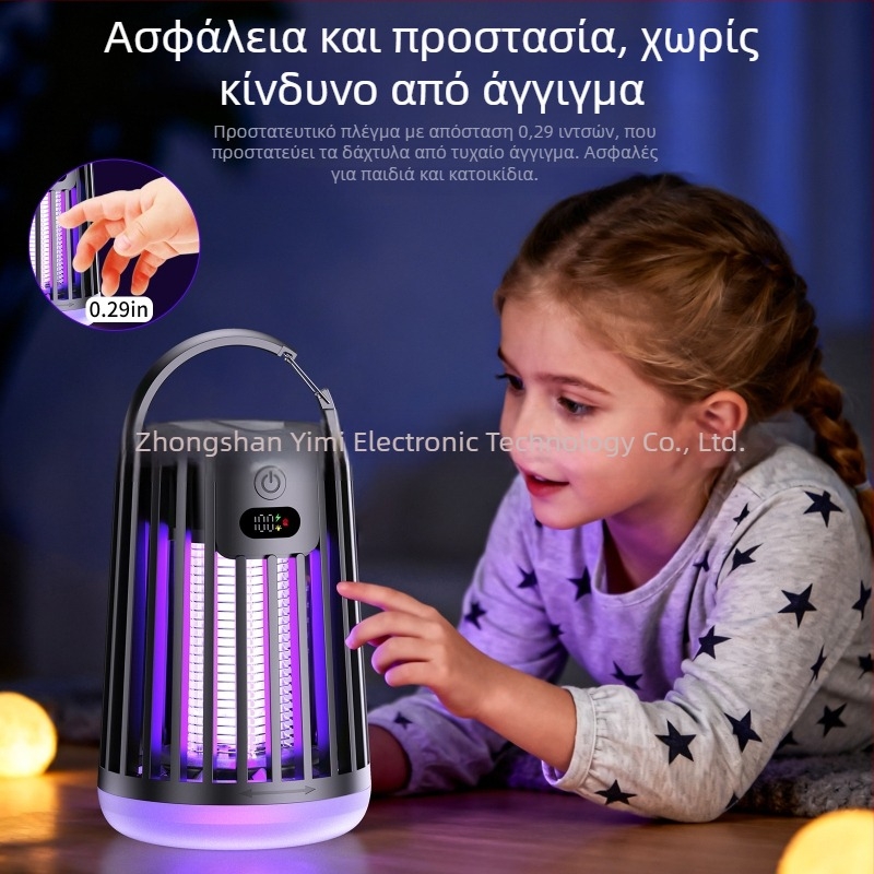 Λάμπα εξολόθρευσης κουνουπιών - LED, επαναφορτιζόμενη, βιονικός προσελκυστής, αλουμινενιο πλέγμα, για 21-30 τ.μ.