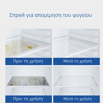 Σπρέι εξουδετέρωσης οσμών ψυγείου – Qiao You, Φυσικό άρωμα, Εξουδετερώνει οσμές, 48 φιάλες ανά κουτί