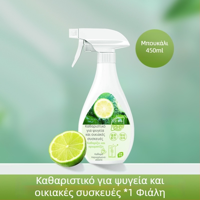 Πολλαπλών χρήσεων καθαριστικό για ψυγεία και οικιακές ηλεκτρικές συσκευές – αντιβακτηριακό, βαθύς καθαρισμός, εξάλειψη οσμών, αφαίρεση αλάτων, αφαίρεση λιπαρών λεκέδων, 450ml