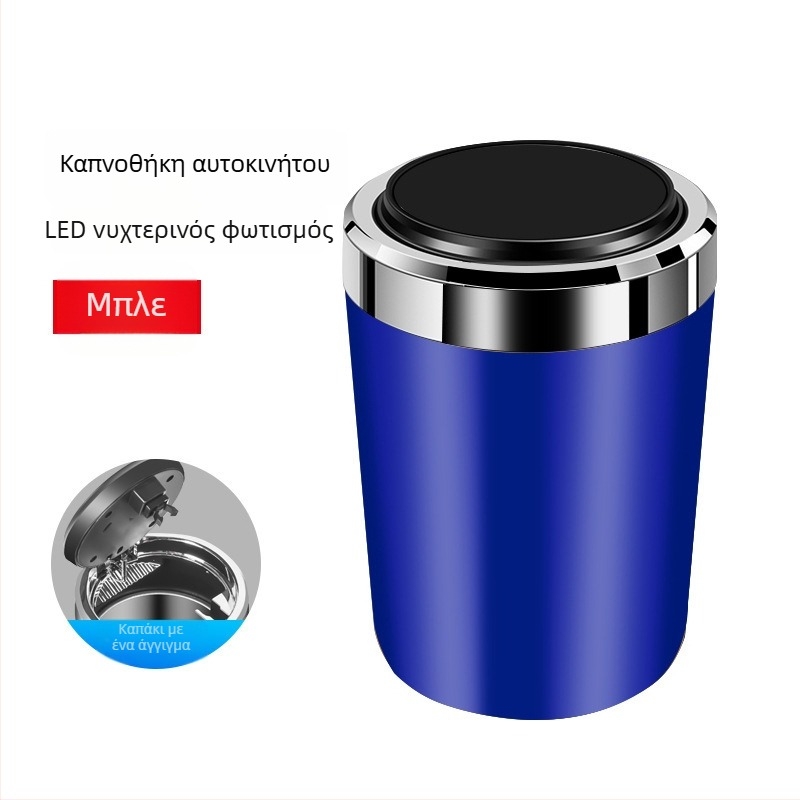 Τασάκι αυτοκινήτου BY-1351 με πλαστικό σώμα για κεντρική κονσόλα, 160 g, Bymaocar