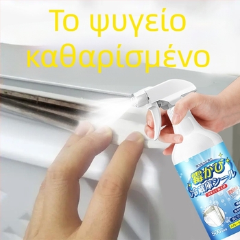 Απολυμαντικό ψυγείου κατά μούχλλας – Μάρκα The Lot of Mu Zhi; Καθαριστικό φλάντζας και στεγανοποίησης; Αφαίρεση λεκέδων μούχλας; Αποσμητικό για μούχλα; Συσκευασία 30 τεμάχια