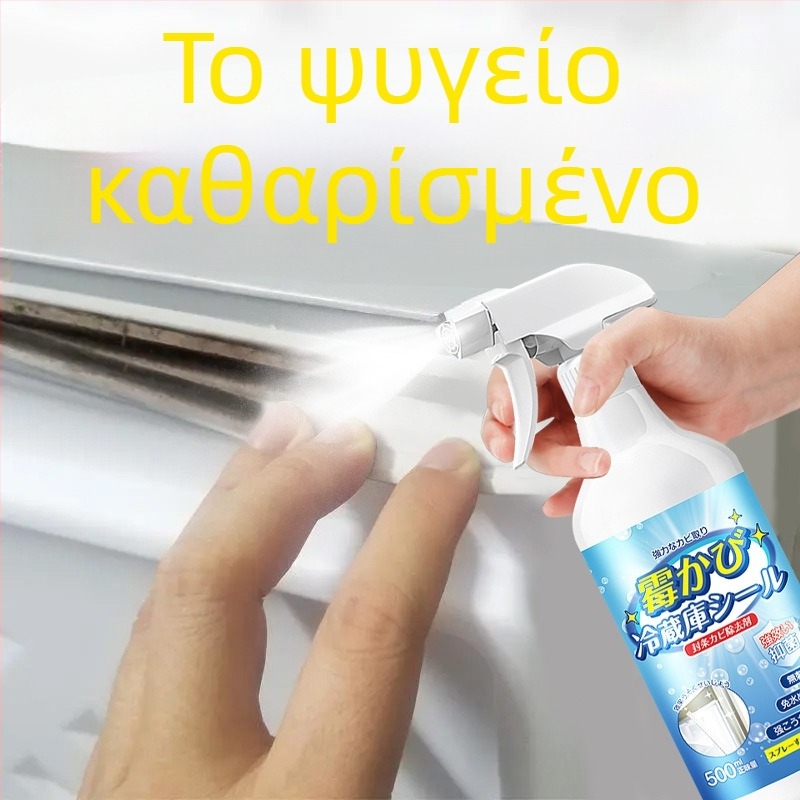 Απολυμαντικό ψυγείου κατά μούχλλας – Μάρκα The Lot of Mu Zhi; Καθαριστικό φλάντζας και στεγανοποίησης; Αφαίρεση λεκέδων μούχλας; Αποσμητικό για μούχλα; Συσκευασία 30 τεμάχια