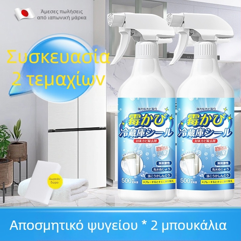 Απολυμαντικό ψυγείου κατά μούχλλας – Μάρκα The Lot of Mu Zhi; Καθαριστικό φλάντζας και στεγανοποίησης; Αφαίρεση λεκέδων μούχλας; Αποσμητικό για μούχλα; Συσκευασία 30 τεμάχια