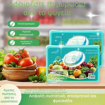 Κουτί αποσμητικό για το ψυγείο με φρέσκια μυρωδιά, 60 g, προέλευση Zhejiang, Κίνα