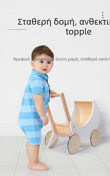 Ξύλινο καρότσι αγορών για φανταστικό παιχνίδι με δυνατότητες οικιακής φροντίδας, κατάλληλο για παιδιά 4–6 ετών