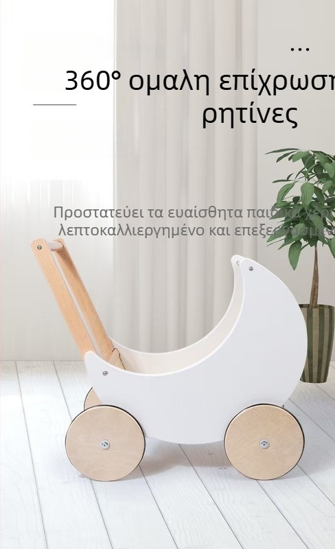 Ξύλινο καρότσι αγορών για φανταστικό παιχνίδι με δυνατότητες οικιακής φροντίδας, κατάλληλο για παιδιά 4–6 ετών