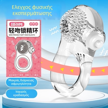 Qu Yu Light Kiss Lock Essence Ring – Δαχτυλίδι δόνησης από TPE για ενήλικες; Υλικό: TPE; Έλεγχος: Δόνηση; Αριθμός προϊόντος: Qu Yu Light Kiss Lock Essence Ring; Μάρκα: Qu Yu; Προέλευση: Γκουανγκντόνγκ