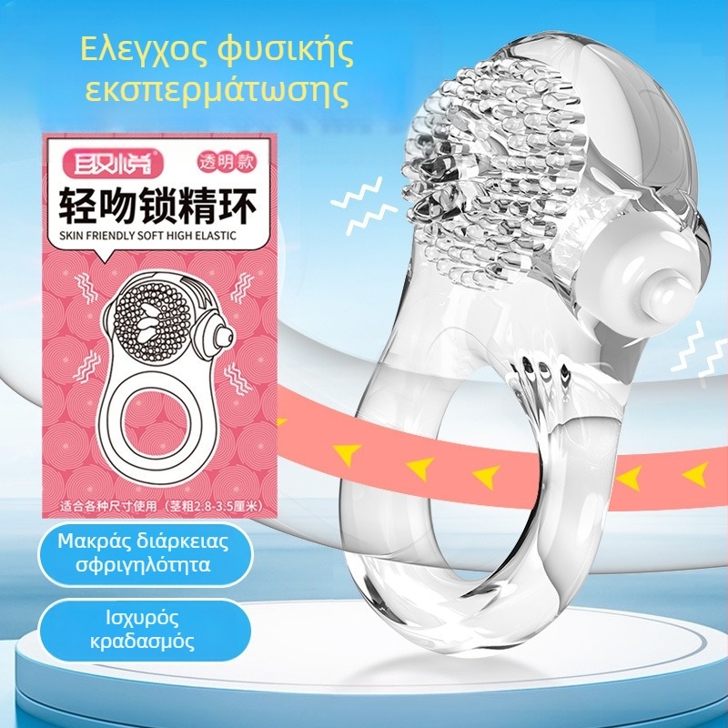 Qu Yu Light Kiss Lock Essence Ring – Δαχτυλίδι δόνησης από TPE για ενήλικες; Υλικό: TPE; Έλεγχος: Δόνηση; Αριθμός προϊόντος: Qu Yu Light Kiss Lock Essence Ring; Μάρκα: Qu Yu; Προέλευση: Γκουανγκντόνγκ