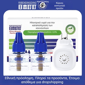 Plug-in άοσμο εντομοαπωθητικό διάλυμα – 2+1 ή 4+1 σετ, εγγραφή φυτοφαρμάκου WP20150150, ελαφρώς τοξικό