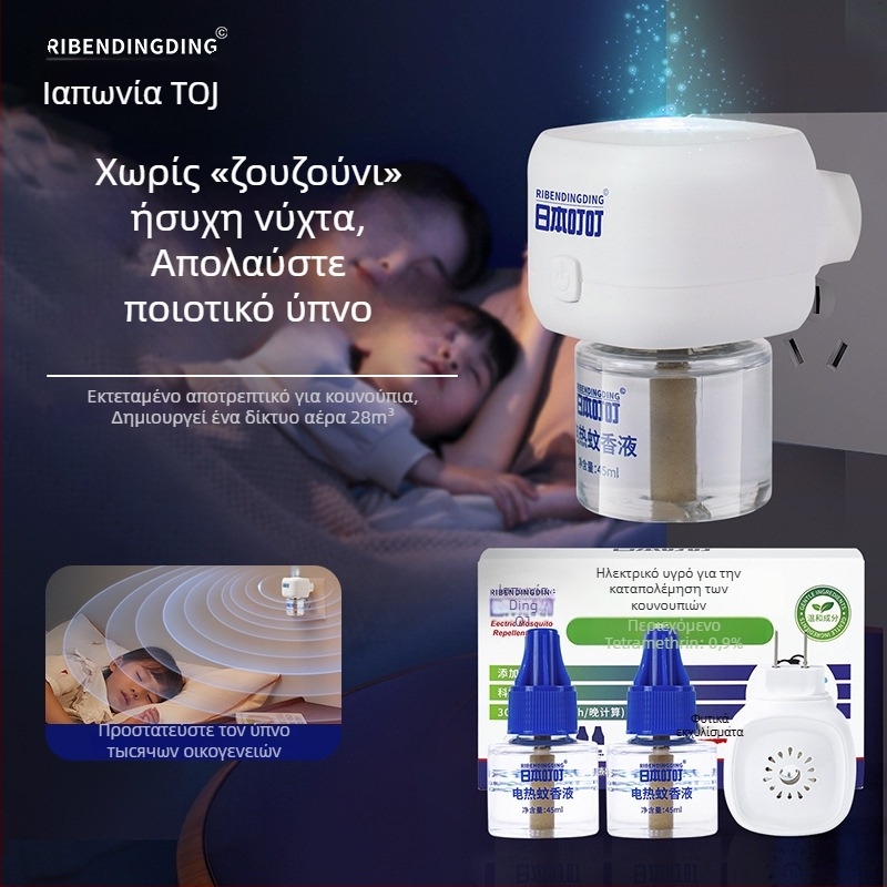 Plug-in άοσμο εντομοαπωθητικό διάλυμα – 2+1 ή 4+1 σετ, εγγραφή φυτοφαρμάκου WP20150150, ελαφρώς τοξικό